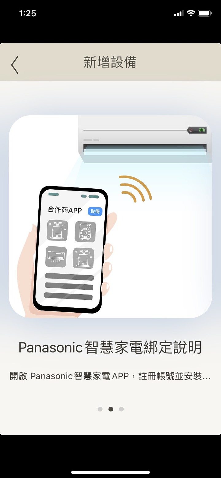 超推薦Panasonic RX頂級旗艦-分離式冷暖空調/冷氣,實在太喜歡nanoe™健康科技與ECONAVY智慧節能科技,不僅省電又能讓我呼吸安全、清新好空氣~