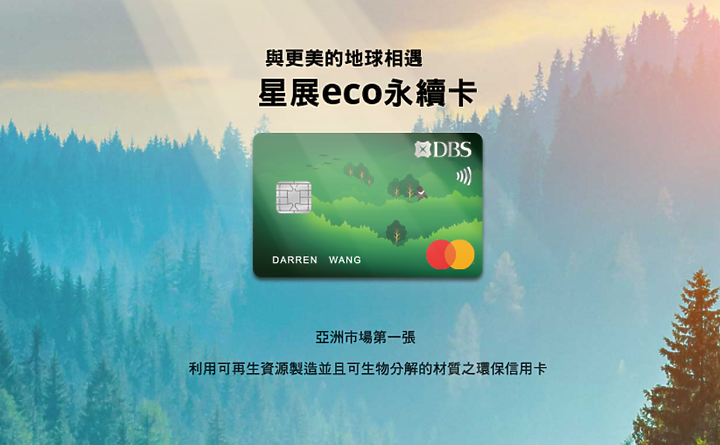 「報稅神卡」入手沒?原來能省那麼多!