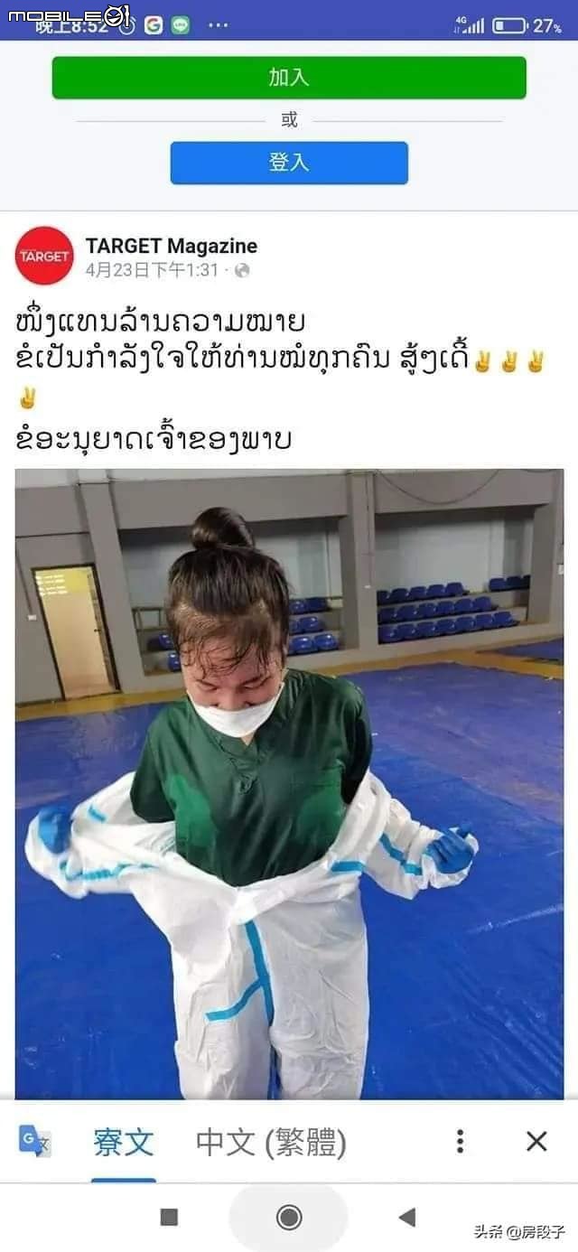 台灣媒體名嘴造神防疫大內宣，竟然移花接木剽竊包括老共在內多國醫護照片