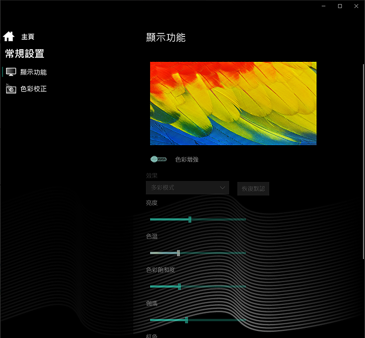 客製化自己的獨角獸 CJSCOPE UNICORN 15Y 簡單開箱與小測試