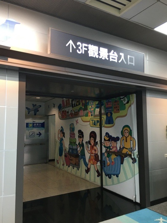 騎ubike遊松山民生社區(富錦街)