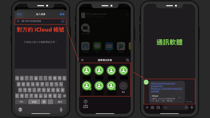 App 分享 - 馬克記帳 : 以 Markdown 為基礎的記帳 App