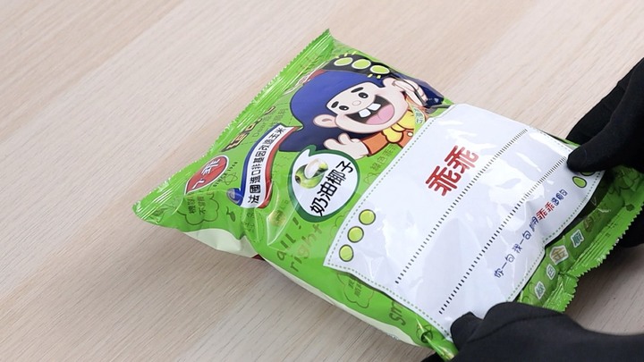 點我看大圖 護國神山也要靠這包?還剛好可以放到機殼裸測架上,機台乖乖,測試平安~