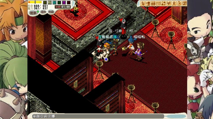 『魔力寶貝：永恆初心』巫師襲擊事件！你也會效忠露比大人嗎？
