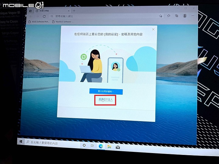 點我看大圖 防疫期間在網購買筆電卻不會設定? 新手懶人包教學來啦~!