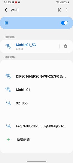 三星Galaxy M12體驗 五千有找的90Hz長效續航機