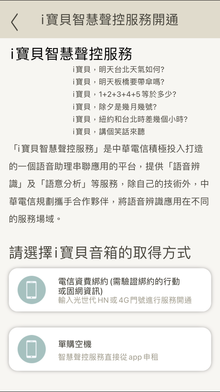超推薦Panasonic RX頂級旗艦-分離式冷暖空調/冷氣，實在太喜歡涼爽又省電、健康好空氣、功能好智慧…但真的那麼完美?當然要來場硬派考驗!!