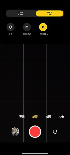 紅米 Note 10 Pro 體驗｜億萬畫素走進平價戰區