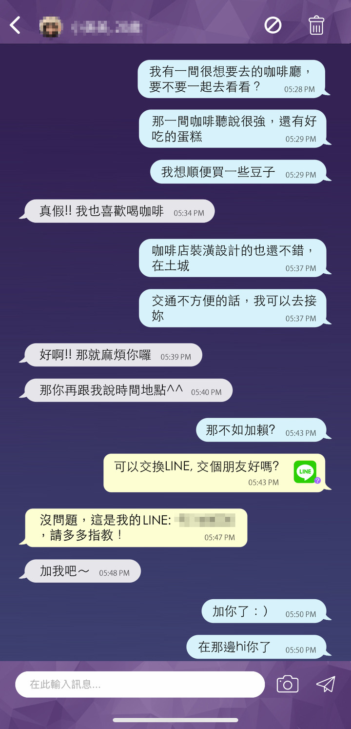 普男在交友軟體真的可以脫單？？？