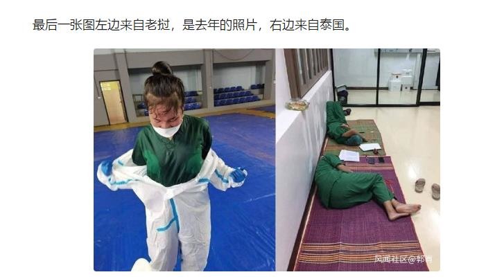 習慣性造假