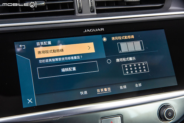 Jaguar 新年式 I-Pace EV400 S 試駕|以單一車型應戰,科技層面再升級!