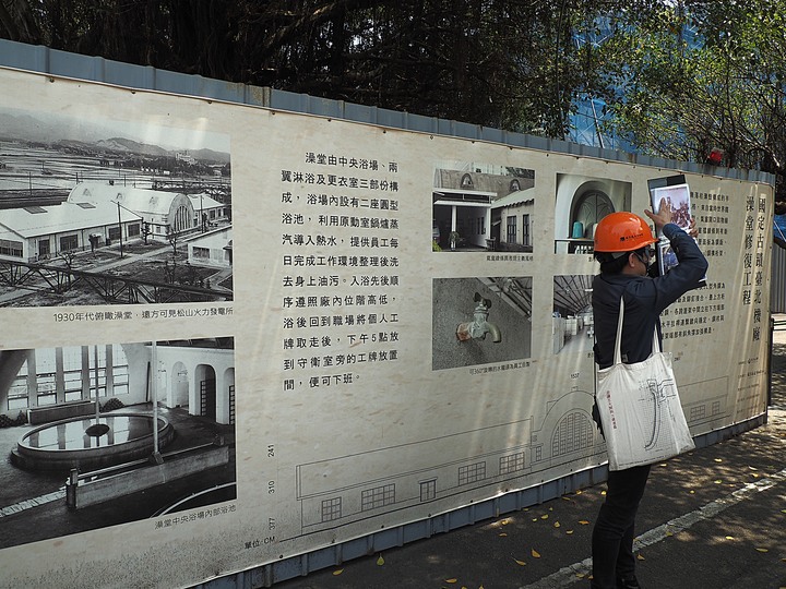 臺北市 信義區 國家鐵道博物館籌備處|臺北機廠 -- 整修中的鐵道工業遺跡