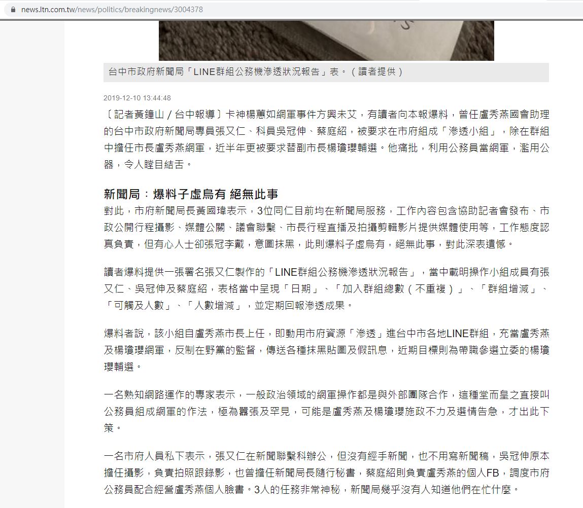 點我看大圖