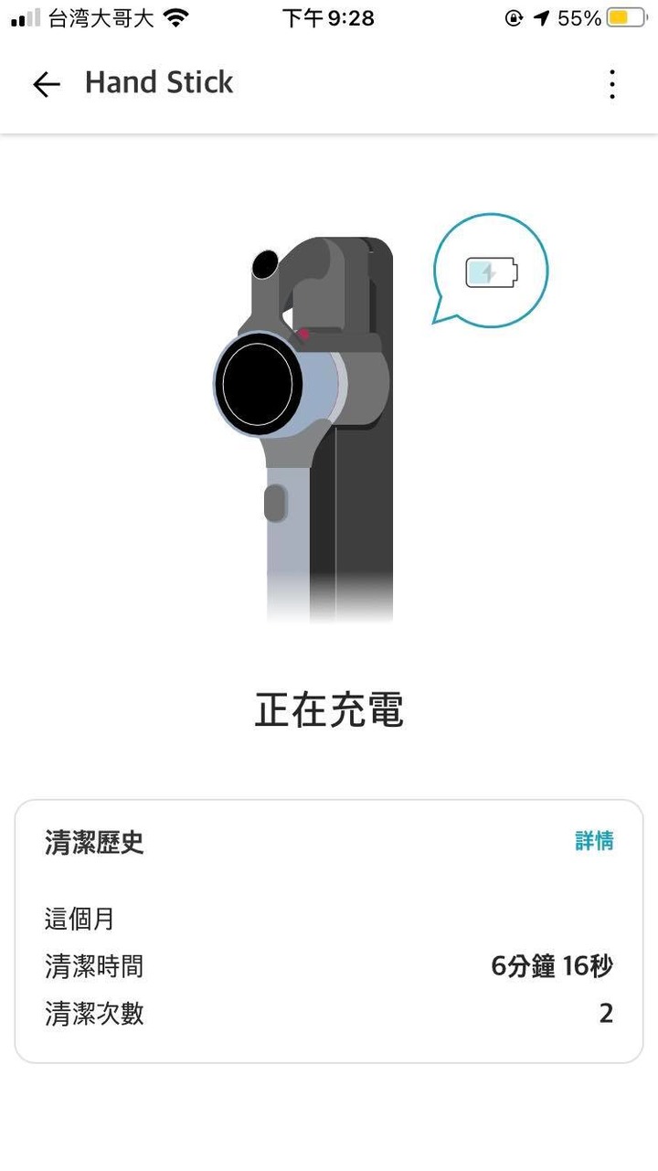 【開箱】母親節的媽寶報恩- LG A9K Wifi 濕拖無線吸塵器