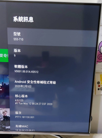 BenQ 4K HDR 護眼廣色域大型液晶 S55-710 體驗試用開箱文