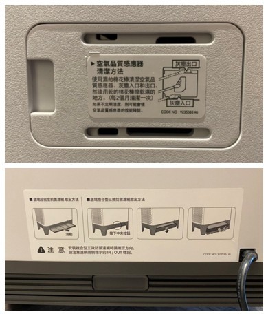 點我看大圖 Coway寵物空淨機AP-2318P使用一個月開箱兼心得