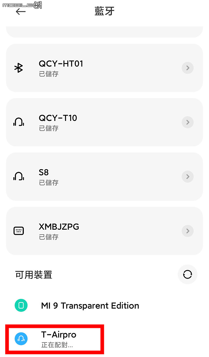 【開箱實測】使用高通晶片的高CP值真無線耳機 T-Airpro