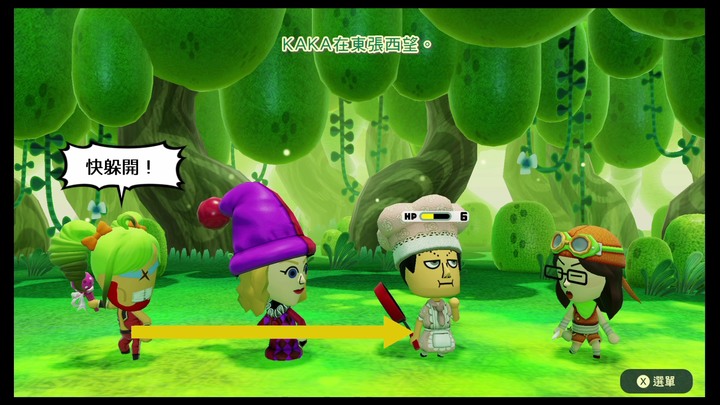 『Miitopia 迷托邦』逗趣養成!讓我們變成好基友!遊戲介紹