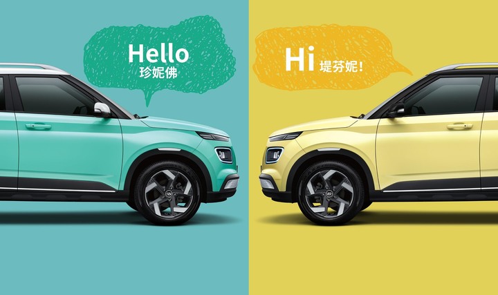 點我看大圖 Hyundai Venue「堤芬妮 · 藍」「珍妮佛 · 黃」 靜態賞車