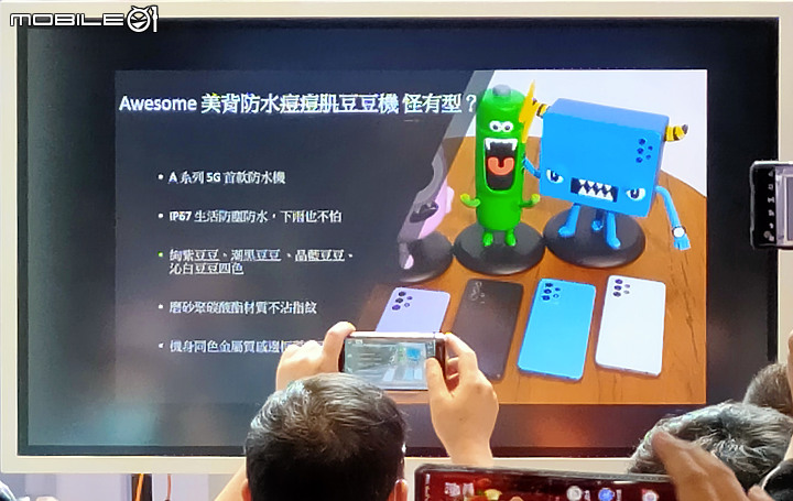 【 體驗分享 】水之呼吸，聲聲流轉，成就你的玩咖大法，三星 A52 系列 5G 防水豆豆機，遇水則發陪你玩一夏！