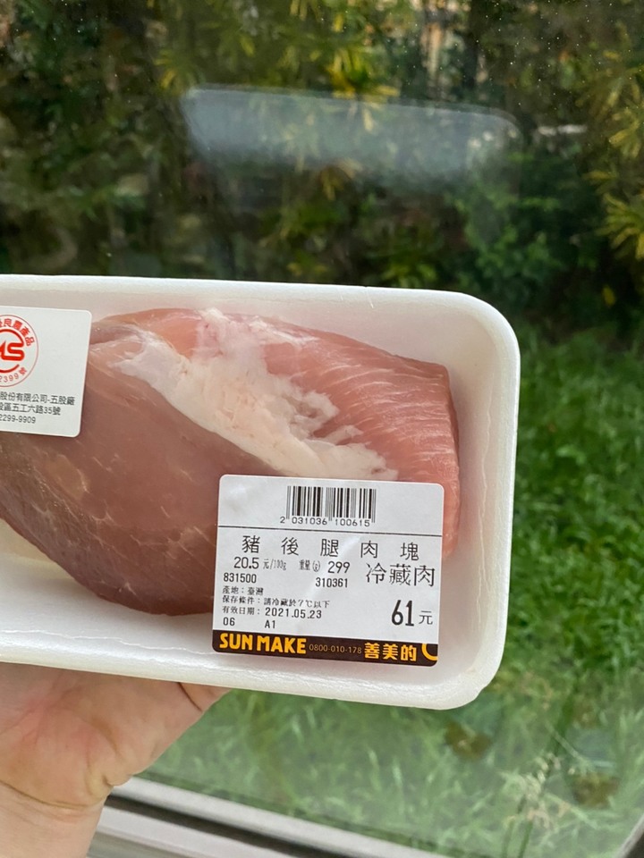 點我看大圖 倆人居家餐酒食記 520