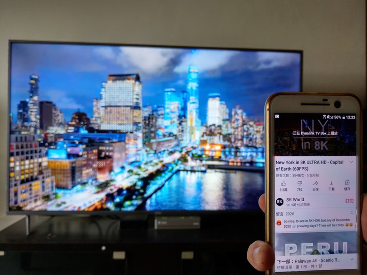台灣製造! Dynalink Android TV電視盒開箱