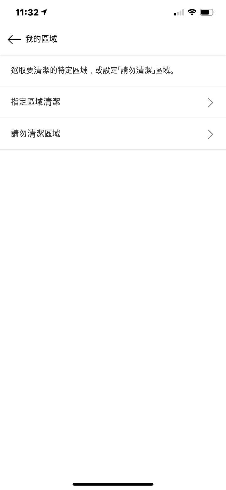 最安靜的清潔小幫手 LG拖地機器人 M9MAX開箱 -