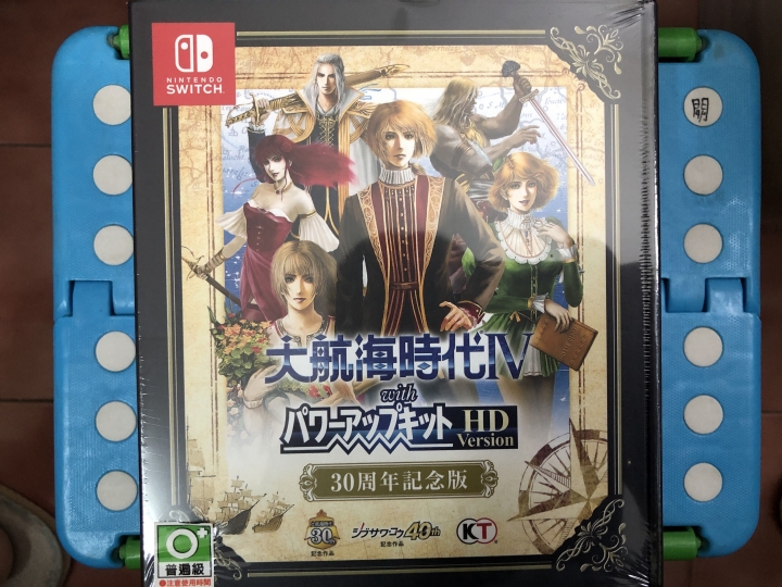 大航海時代卅週年紀念版開箱
