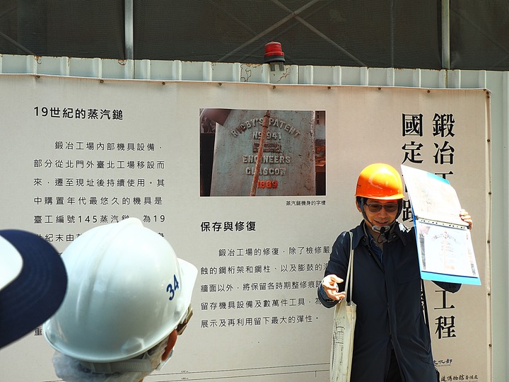 臺北市 信義區 國家鐵道博物館籌備處|臺北機廠 -- 整修中的鐵道工業遺跡