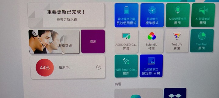 Asus zenbook flip 13 ux363 初步體驗心得 + ZenScreen MB16AMT