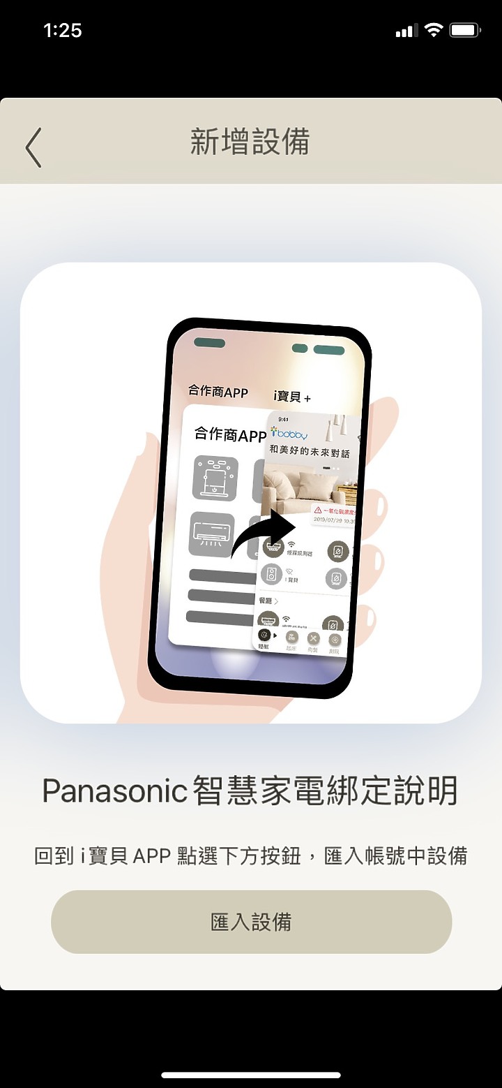 超推薦Panasonic RX頂級旗艦-分離式冷暖空調/冷氣,實在太喜歡nanoe™健康科技與ECONAVY智慧節能科技,不僅省電又能讓我呼吸安全、清新好空氣~