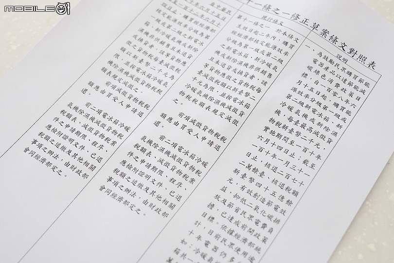 Epson L6490 高速A4連續供墨傳真複合機評測 兼顧效率與品質的商務幫手！