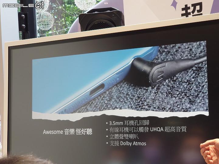 [體驗會心得文]Samsung Galaxy A52 5G 超A咖、怪好玩