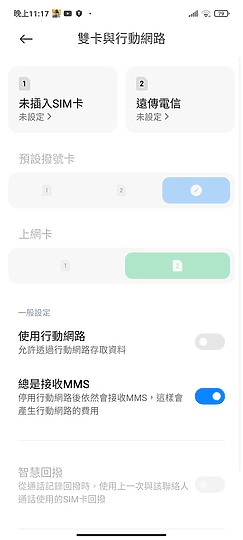 紅米 Note 10 Pro 體驗｜億萬畫素走進平價戰區