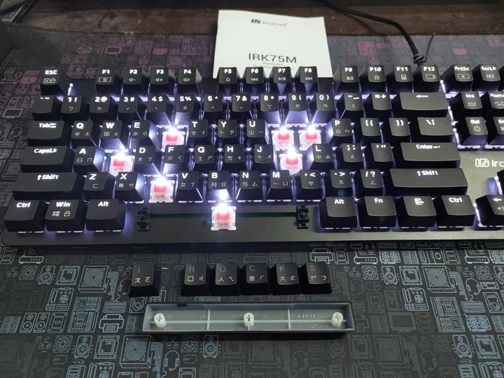 Work from Home 在家上班 iRocks K75M PBT Gateron軸背光機械鍵盤 開箱分享