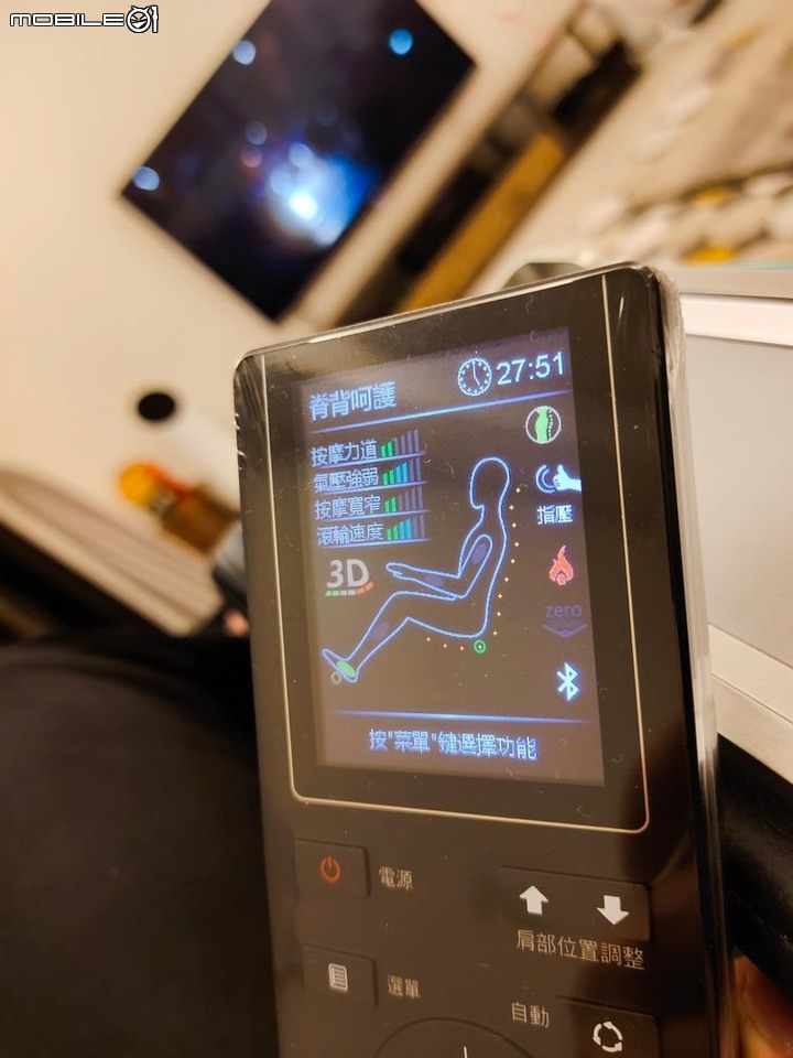90K等級按摩椅分享—超美型3D手感按摩椅