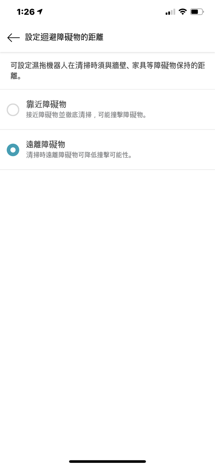 最安靜的清潔小幫手 LG拖地機器人 M9MAX開箱 -