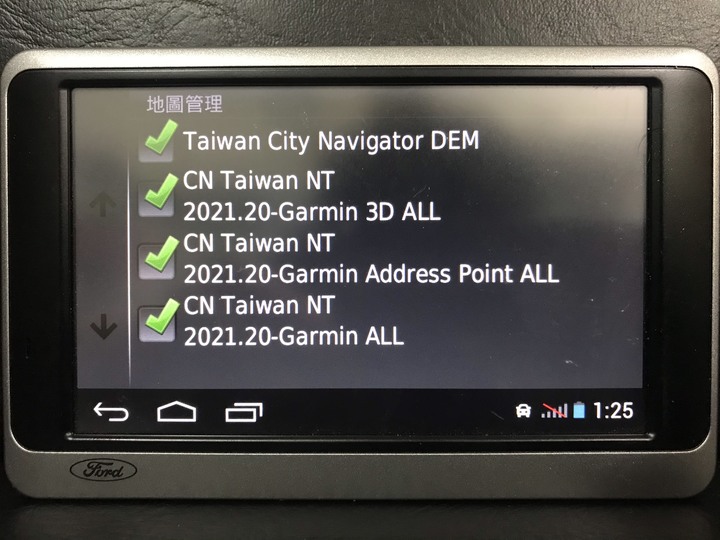 點我看大圖 Garmin nuvi 3595 更新圖資2021.20自力救濟教學