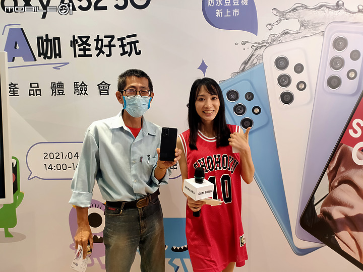 【 體驗分享 】水之呼吸，聲聲流轉，成就你的玩咖大法，三星 A52 系列 5G 防水豆豆機，遇水則發陪你玩一夏！