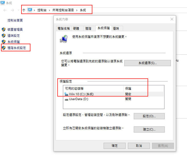 ASUS GA503QM 已確定更新WIN10至21H1 後再累積更新代號(KB5003214)就發生Realtek Audio驅動衝突問題,請留意!