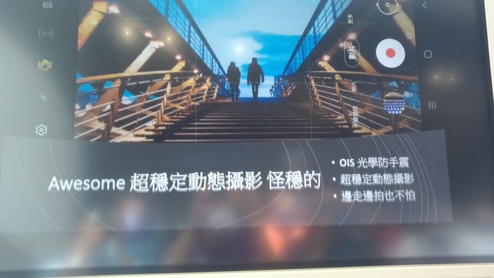 [體驗會心得] Samsung Galaxy A52 5G 超A咖、怪好玩