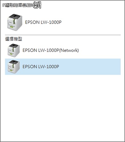 [開箱] Epson LW-1000P [標籤機] 6mm~36mm