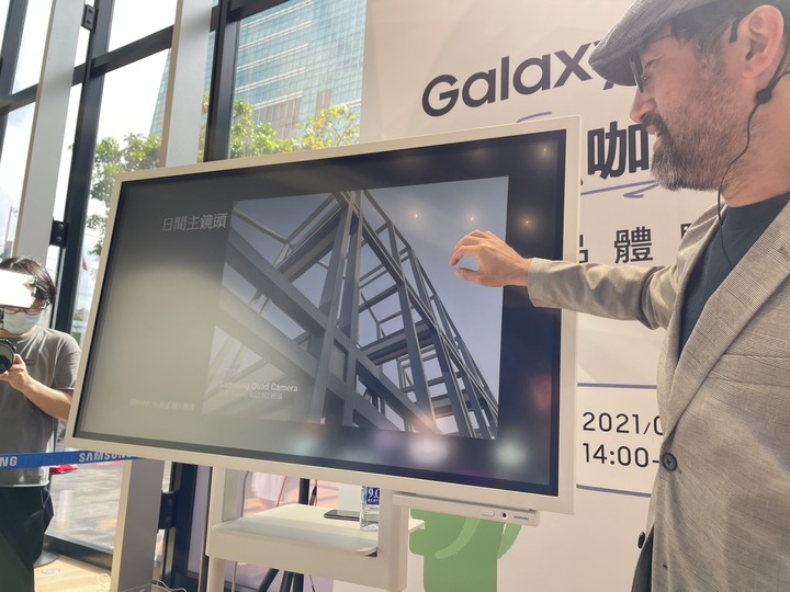 超A咖 怪好玩！Galaxy A52 5G產品體驗會
