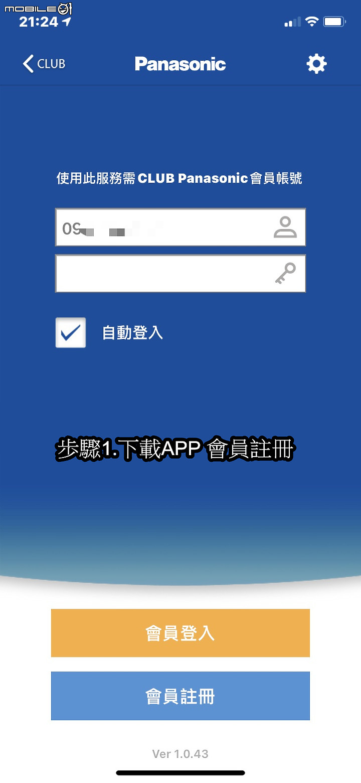 點我看大圖 「Panasonic RX頂級旗艦-分離式冷暖空調/冷氣」省電、健康、智慧。【安裝分享第一章】