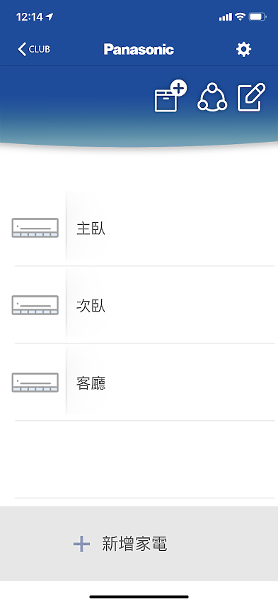 Panasonic RX頂級旗艦-分離式冷暖空調/冷氣-集省電、健康、智慧於一身!CS-RX50GA2/CU-RX50GHA2