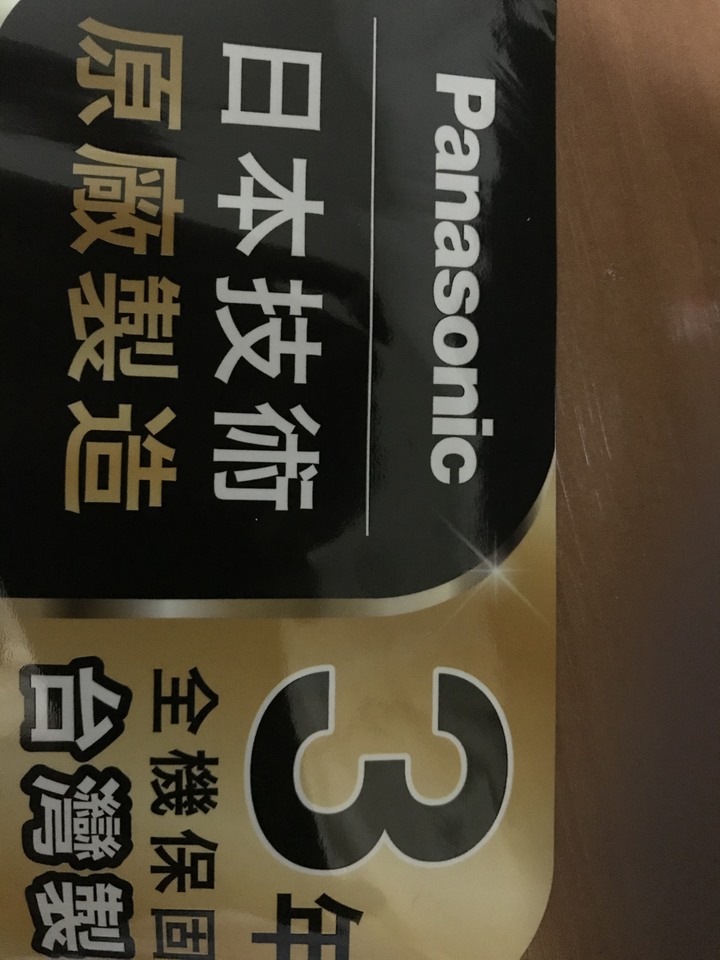 電視螢幕殘膠