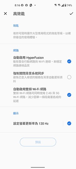 ASUS ZenFone 8 / 8 Flip體驗｜翻轉依舊、也玩輕巧！