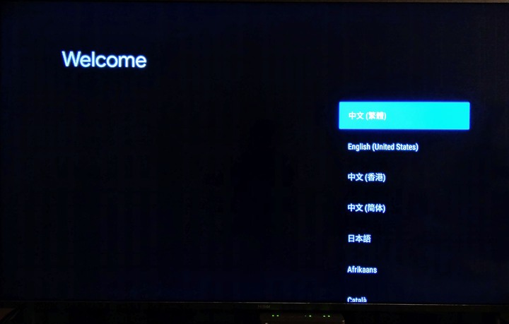 台灣製造! Dynalink Android TV電視盒開箱