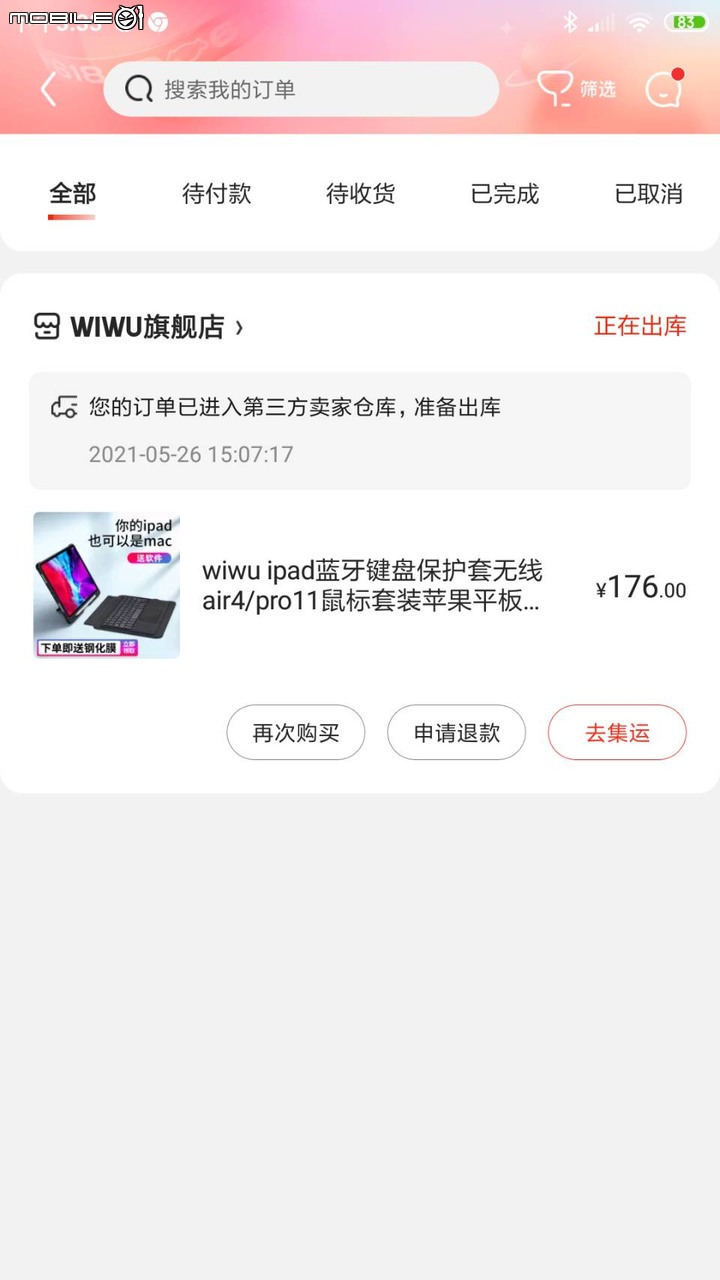 iPad Pro 2021 配件分享，就等蘋果開賣了