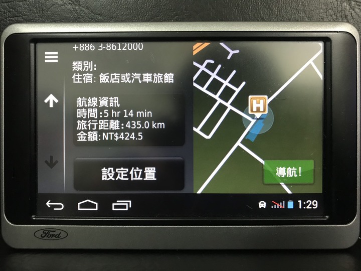 點我看大圖 Garmin nuvi 3595 更新圖資2021.20自力救濟教學